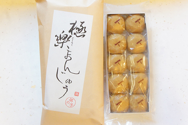 極楽まんじゅう・茶